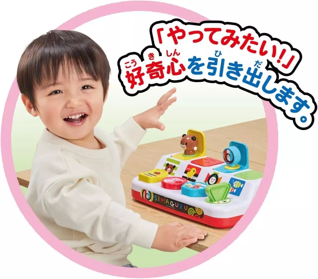 SM かくれんぼスイッチ 画像 3 | AniSmile