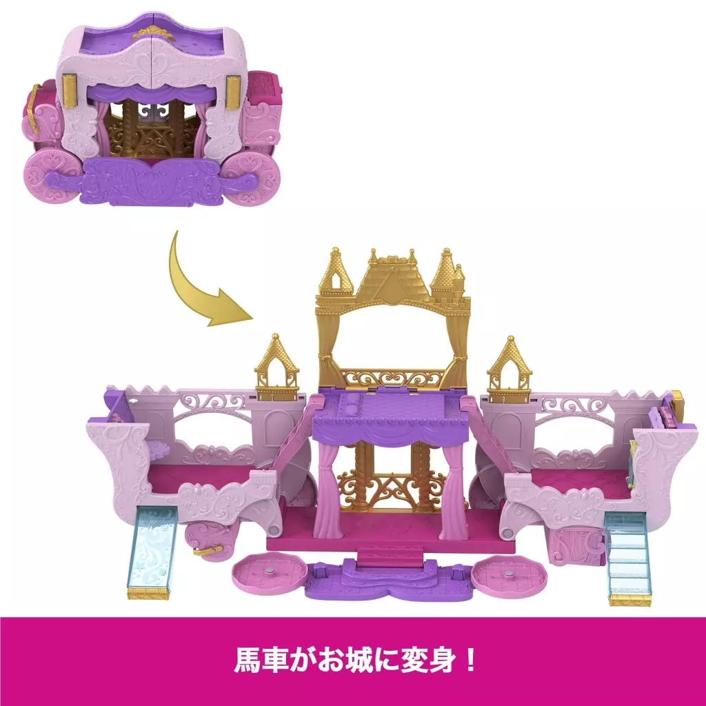 HWX17 ディズニープリンセス ピンクのおしろ~ばしゃがおしろにへんしん!~ 画像 3 | AniSmile