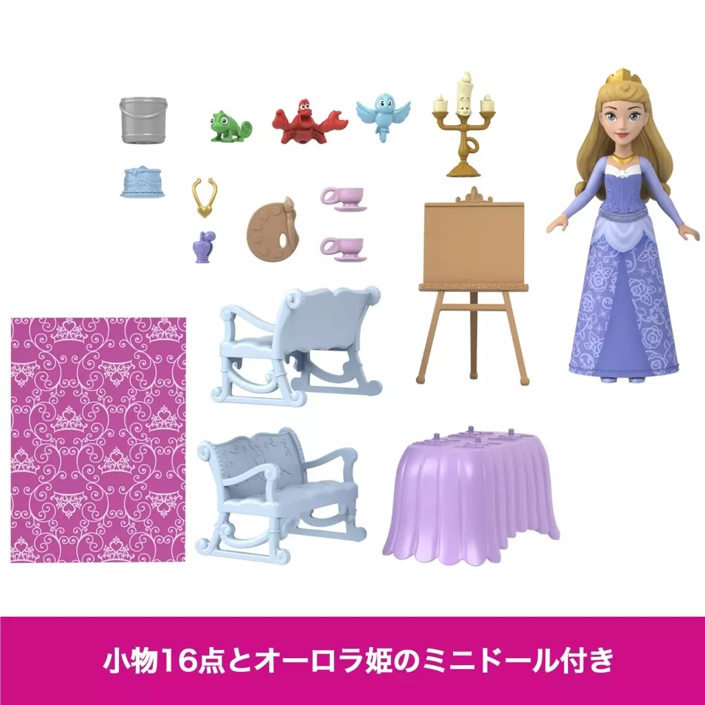HWX17 ディズニープリンセス ピンクのおしろ~ばしゃがおしろにへんしん!~ 画像 4 | AniSmile