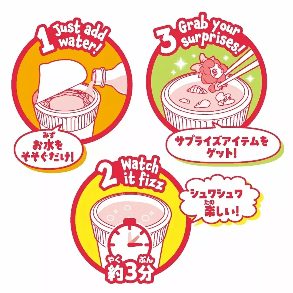インスタプードル 画像 4 | AniSmile