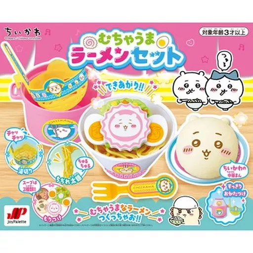 ちいかわ むちゃうまラーメンセット 画像 2 | AniSmile