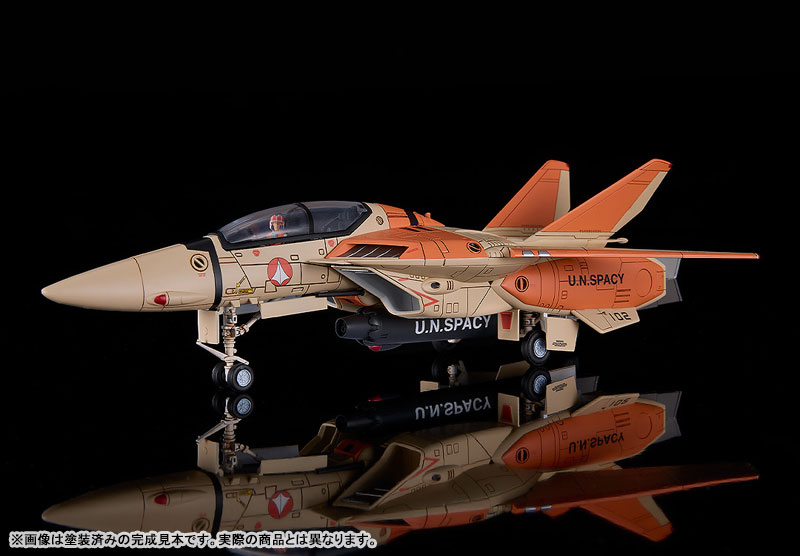 プラモデル・模型 超時空要塞マクロス PLAMAX PX17 1/72 VF-1D ファイターバルキリー 画像 3 | AniSmile