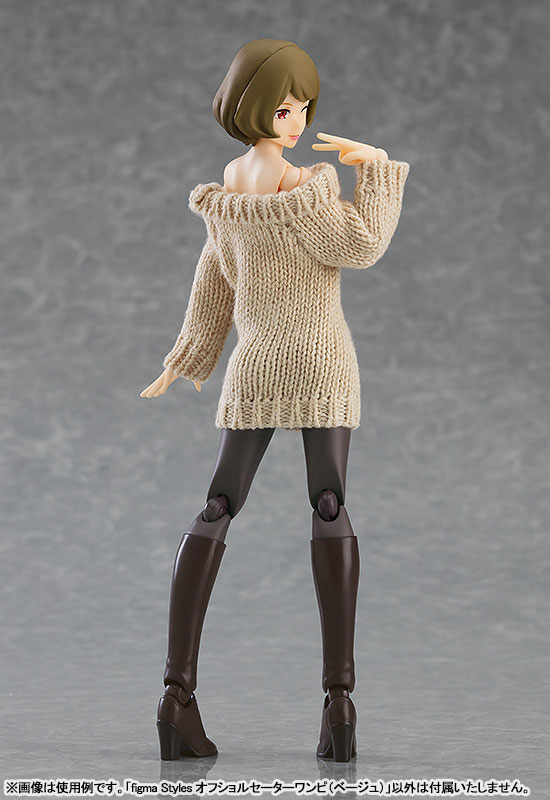 フィギュア・ドール figma Styles オフショルセーターワンピ(ベージュ) 画像 3 | AniSmile