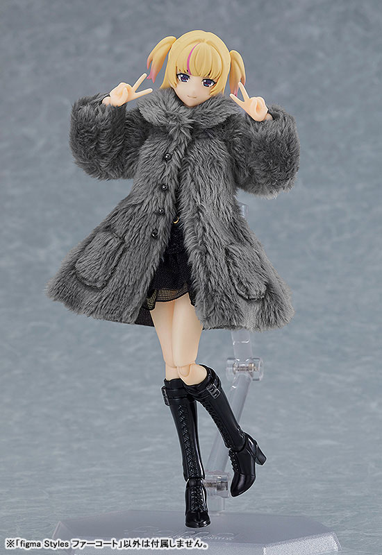フィギュア・ドール figma Styles ファーコート 画像 4 | AniSmile