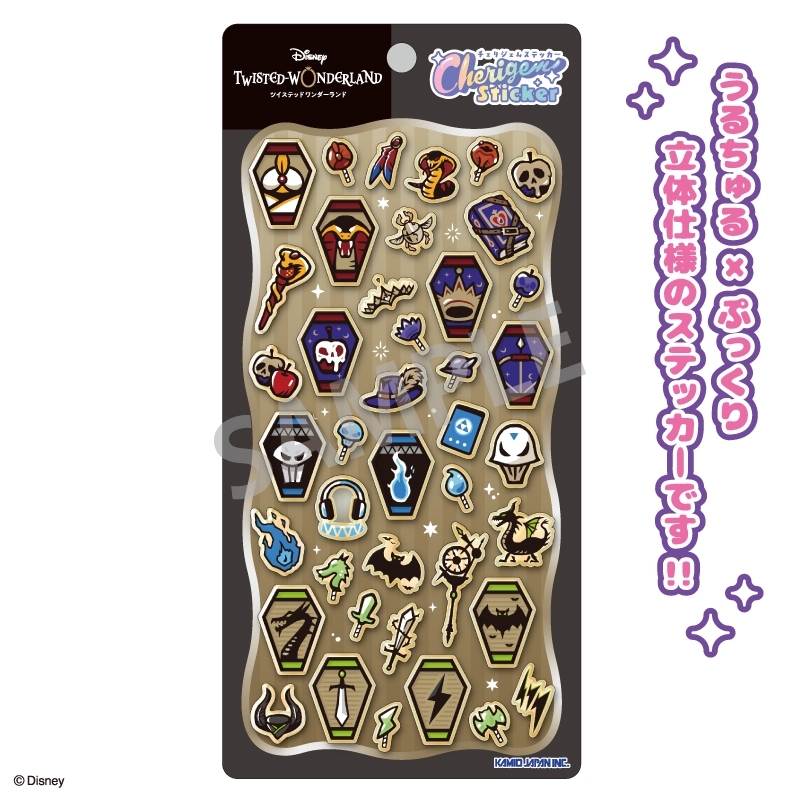 『ディズニー ツイステッドワンダーランド』 Cherigem Sticker スカラビア・ポムフィオーレ・イグニハイド・ディアソムニア - 公式商品画像 | AniSmile