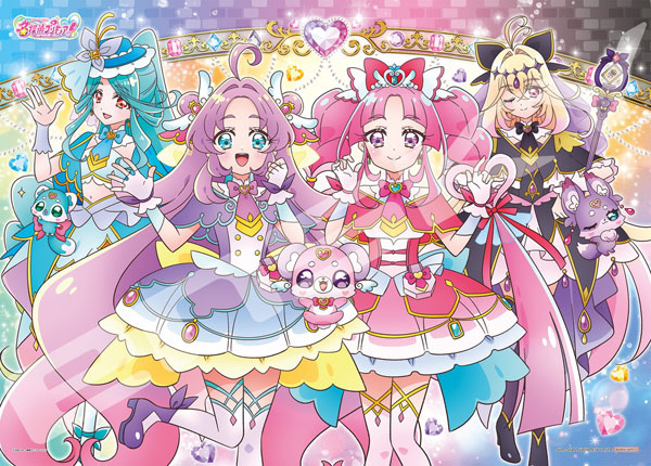 300-L700 名探偵プリキュア! - 公式商品画像 | AniSmile