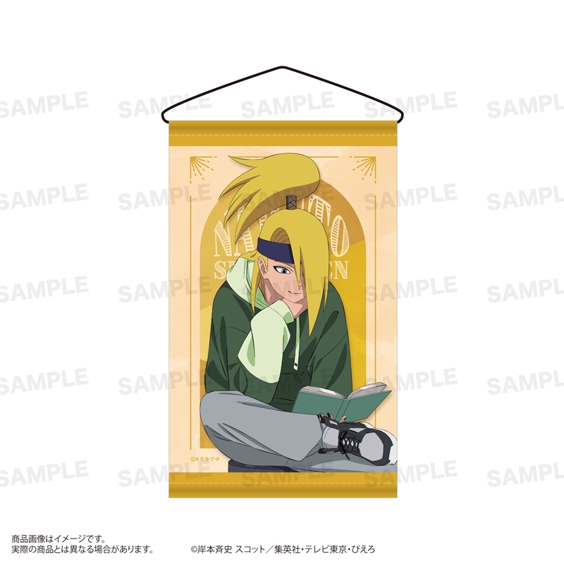 NARUTO-ナルト- 疾風伝 ミニタペストリー(読書ver.) デイダラ - 公式商品画像 | AniSmile