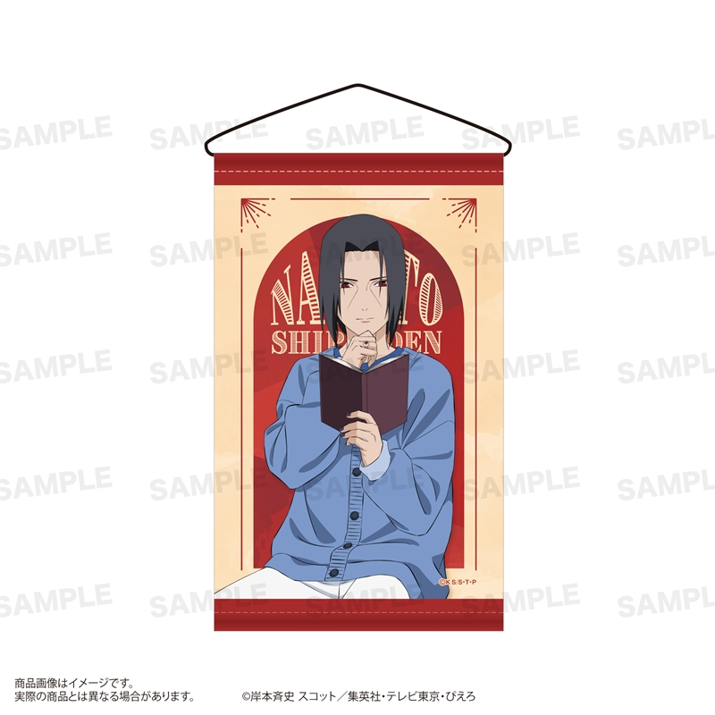 NARUTO-ナルト- 疾風伝 ミニタペストリー(読書ver.) うちはイタチ - 公式商品画像 | AniSmile
