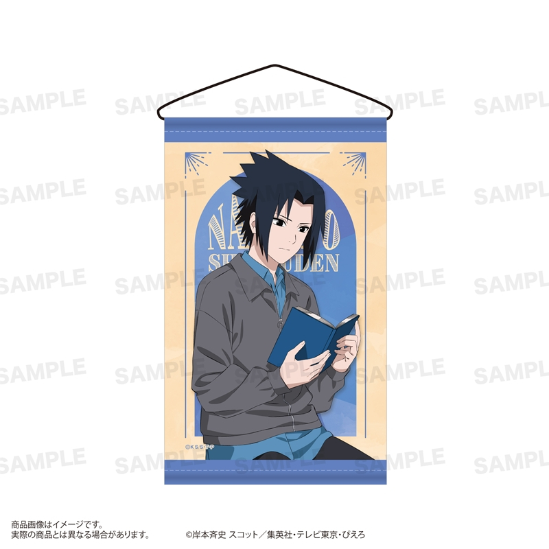 NARUTO-ナルト- 疾風伝 ミニタペストリー(読書ver.) うちはサスケ - 公式商品画像 | AniSmile