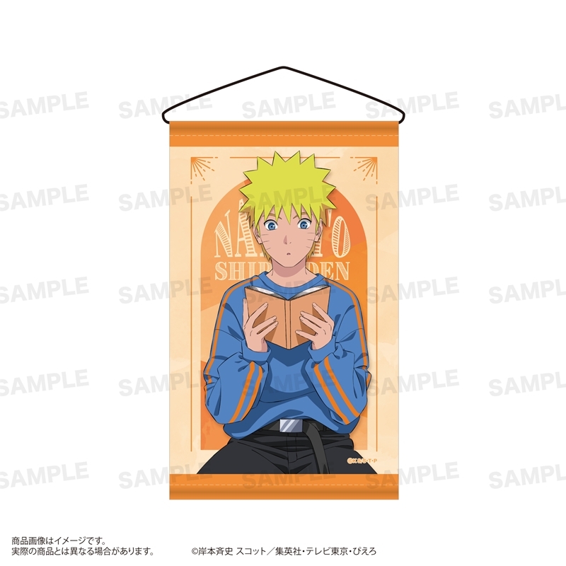 NARUTO-ナルト- 疾風伝 ミニタペストリー(読書ver.) うずまきナルト - 公式商品画像 | AniSmile