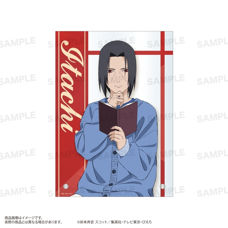 NARUTO-ナルト- 疾風伝 A6アクリルパネル(読書ver.)うちはイタチ - 公式商品画像 | AniSmile