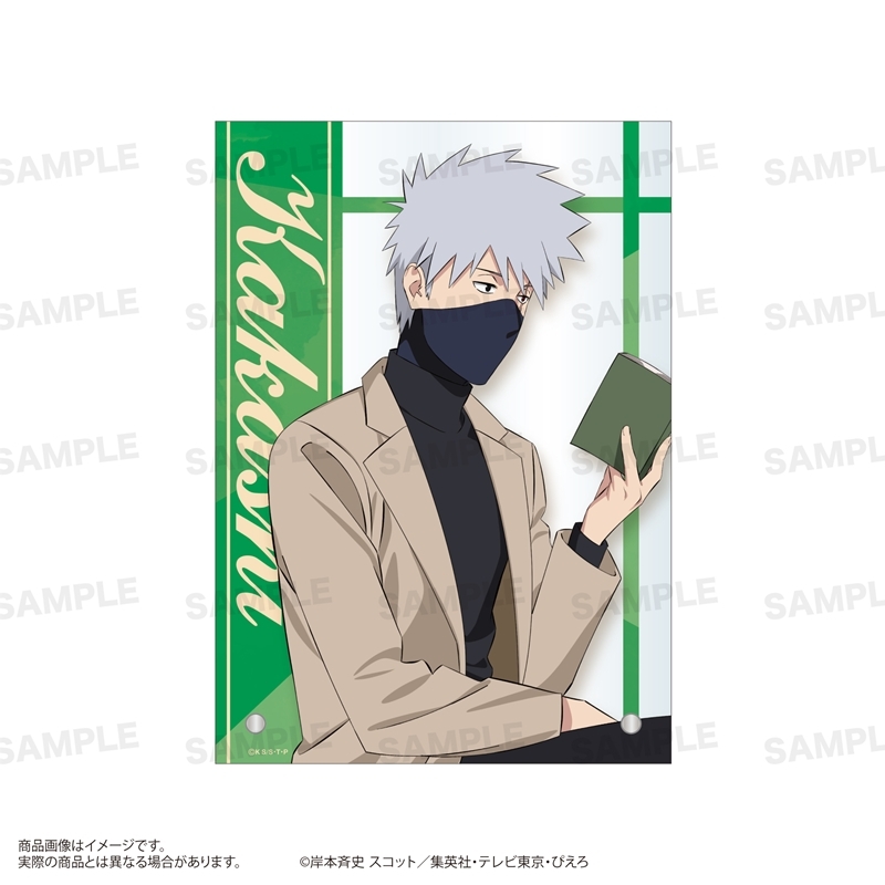 NARUTO-ナルト- 疾風伝 A6アクリルパネル(読書ver.)はたけカカシ - 公式商品画像 | AniSmile