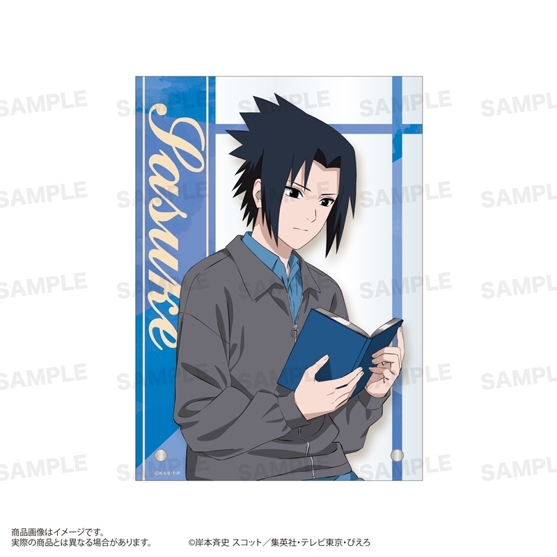 NARUTO-ナルト- 疾風伝 A6アクリルパネル(読書ver.)うちはサスケ - 公式商品画像 | AniSmile