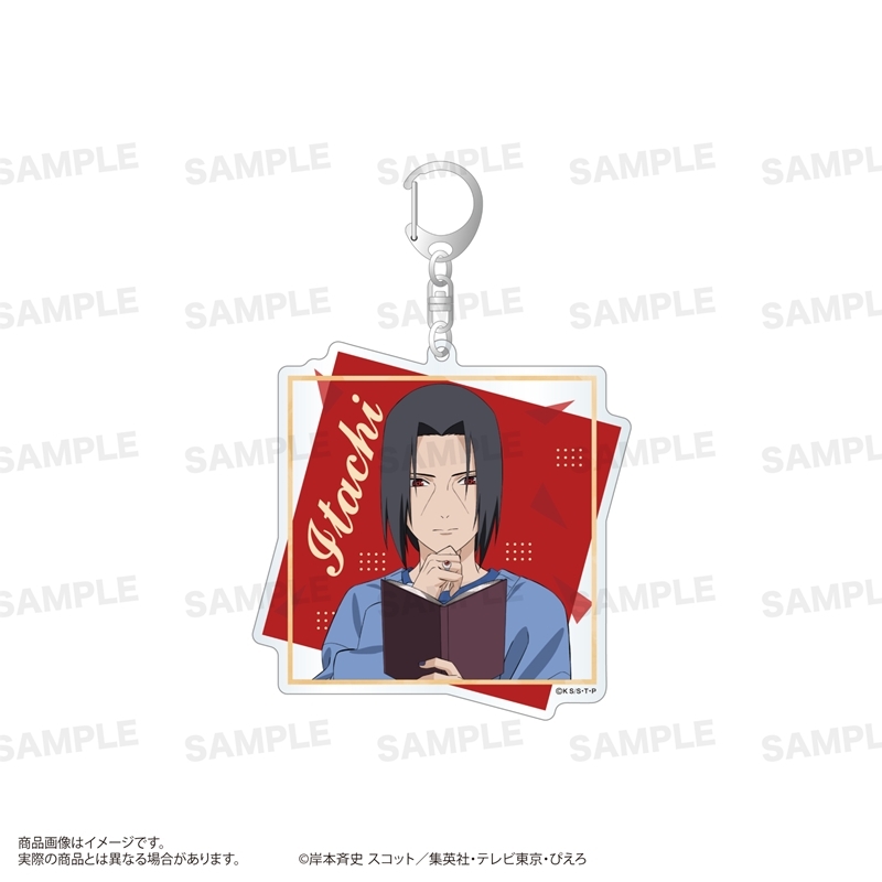 NARUTO-ナルト- 疾風伝 アクリルキーホルダー(読書ver.)うちはイタチ - 公式商品画像 | AniSmile