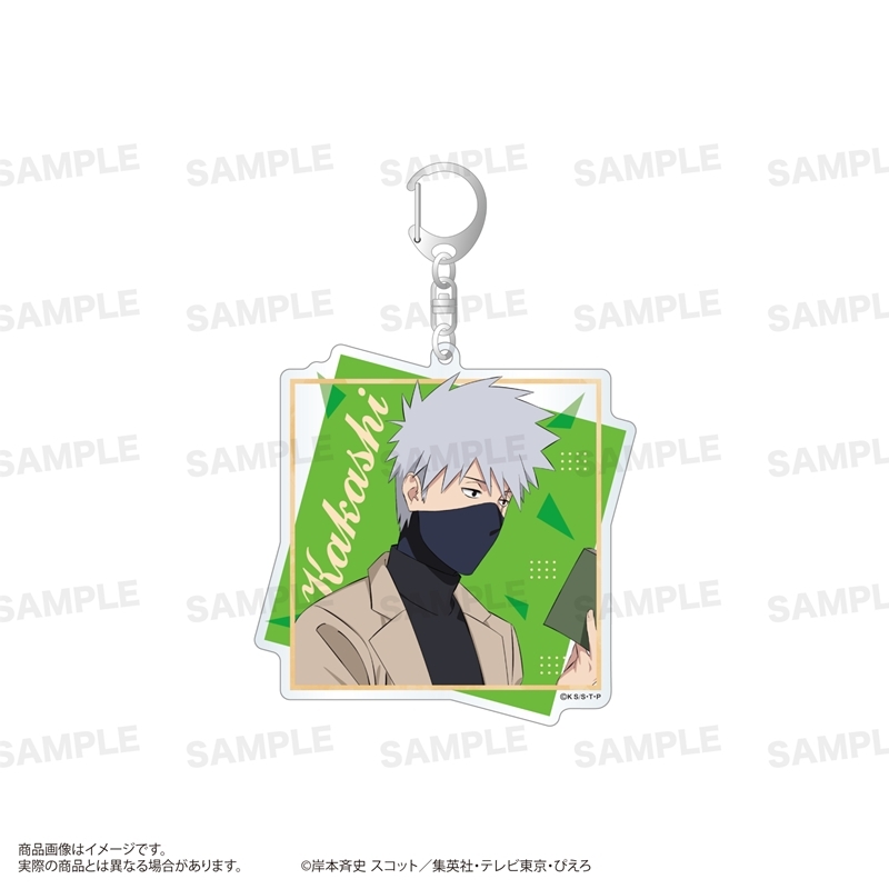 NARUTO-ナルト- 疾風伝 アクリルキーホルダー(読書ver.)はたけカカシ - 公式商品画像 | AniSmile
