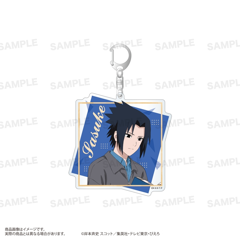 NARUTO-ナルト- 疾風伝 アクリルキーホルダー(読書ver.)うちはサスケ - 公式商品画像 | AniSmile