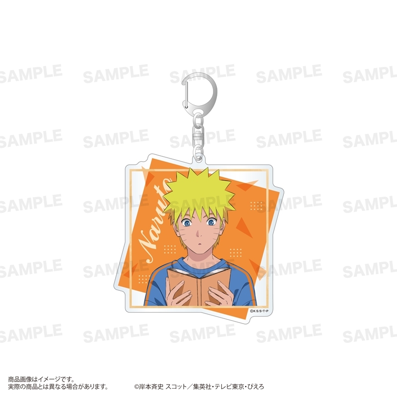 NARUTO-ナルト- 疾風伝 アクリルキーホルダー(読書ver.)うずまきナルト - 公式商品画像 | AniSmile