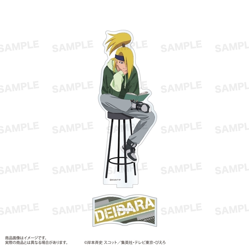 NARUTO-ナルト- 疾風伝 アクリルスタンド(読書ver.)デイダラ - 公式商品画像 | AniSmile