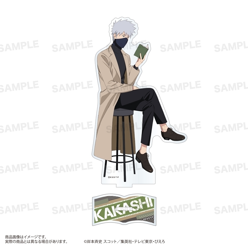 NARUTO-ナルト- 疾風伝 アクリルスタンド(読書ver.)はたけカカシ - 公式商品画像 | AniSmile
