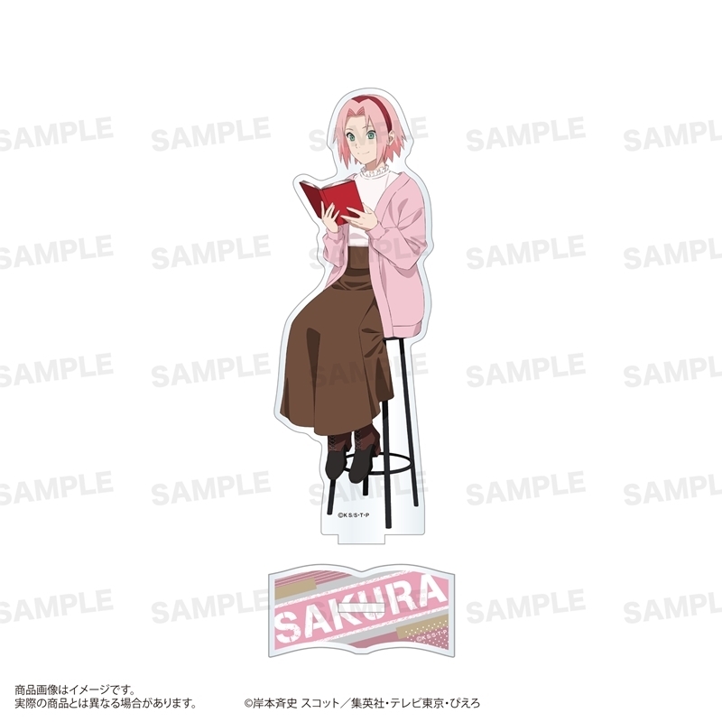 NARUTO-ナルト- 疾風伝 アクリルスタンド(読書ver.)春野サクラ - 公式商品画像 | AniSmile