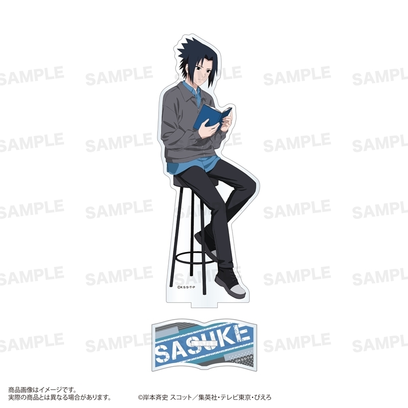 NARUTO-ナルト- 疾風伝 アクリルスタンド(読書ver.)うちはサスケ - 公式商品画像 | AniSmile