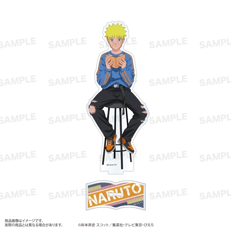NARUTO-ナルト- 疾風伝 アクリルスタンド(読書ver.)うずまきナルト - 公式商品画像 | AniSmile