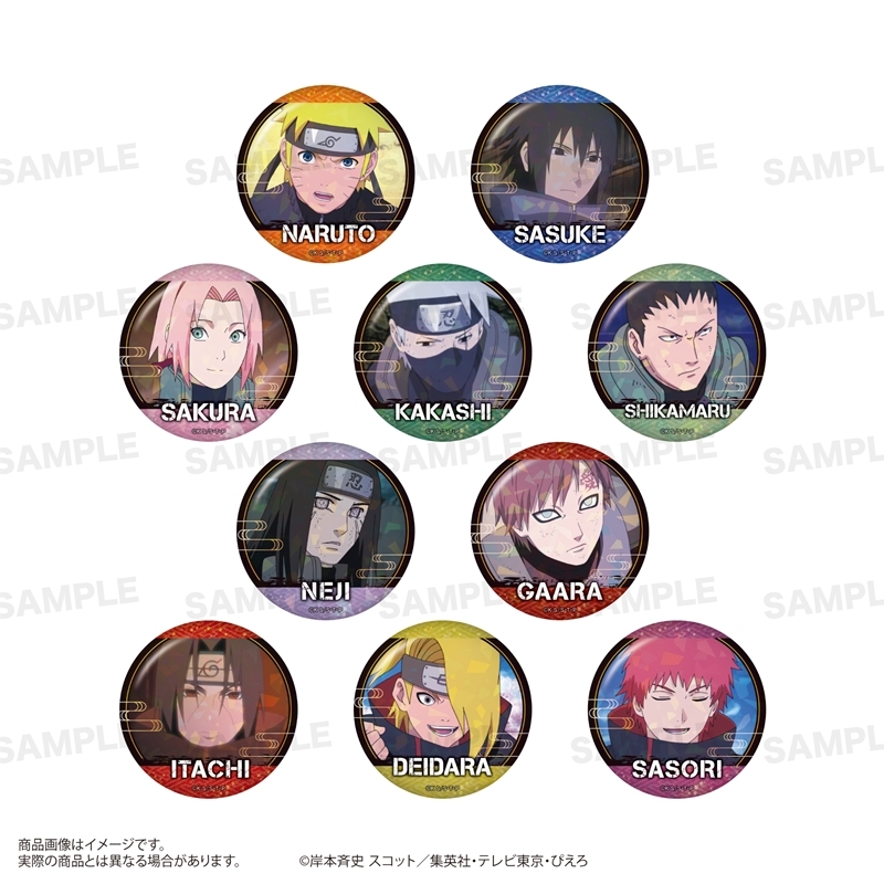 NARUTO-ナルト- 疾風伝 トレーディング場面写ホログラム缶バッジ - 公式商品画像 | AniSmile