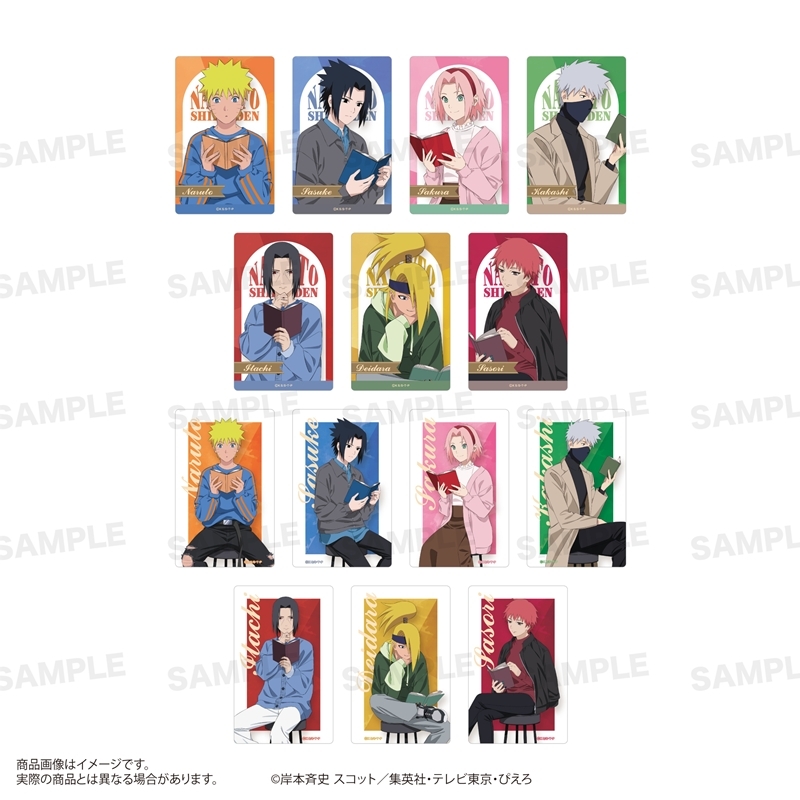 NARUTO-ナルト- 疾風伝 トレーディングクリアシート(読書ver.) - AniSmile