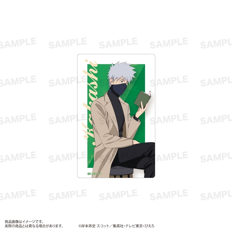 NARUTO-ナルト- 疾風伝 トレーディングクリアシート(読書ver.) Image 3 | AniSmile