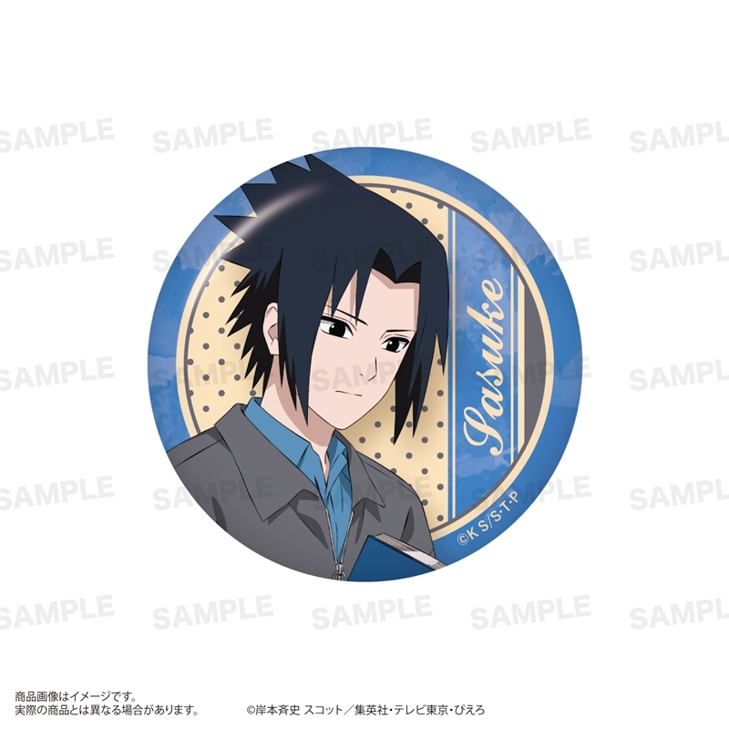 NARUTO-ナルト- 疾風伝 トレーディング缶バッジ(読書ver.) Image 2 | AniSmile