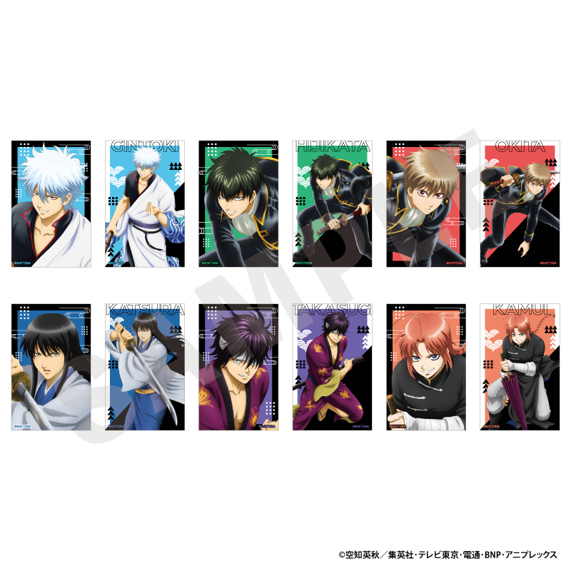 銀魂 トレーディングビジュアルカード(全12種) - 公式商品画像 | AniSmile