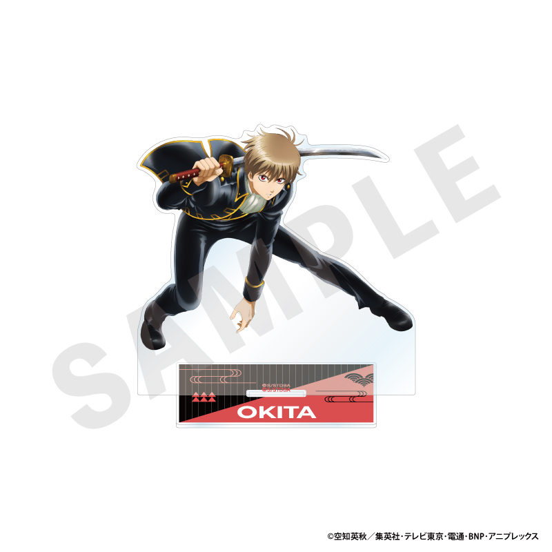銀魂 特大アクリルスタンド(沖田 総悟) - 公式商品画像 | AniSmile