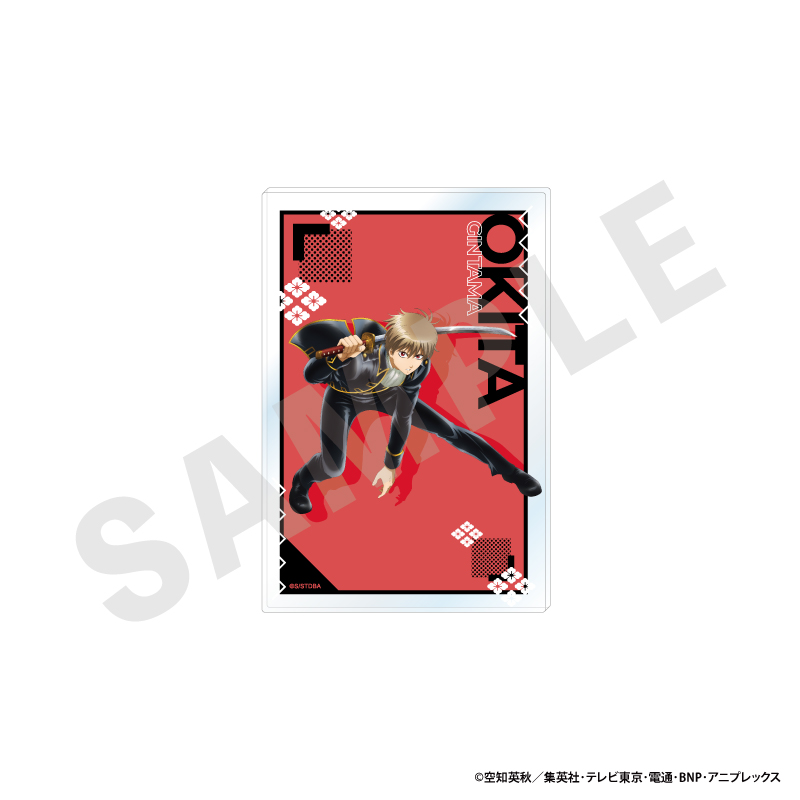 銀魂 アクリルイラストカード(沖田 総悟) - 公式商品画像 | AniSmile