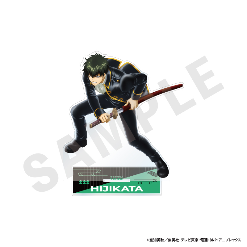 銀魂 特大アクリルスタンド(土方 十四郎) - 公式商品画像 | AniSmile