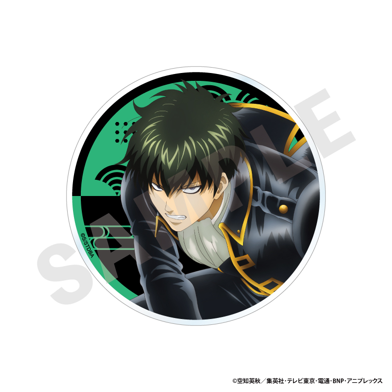 銀魂 アクリルコースター(土方 十四郎) - 公式商品画像 | AniSmile