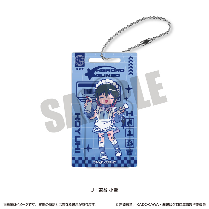 『ケロロ軍曹』 にゅ〜とろ アクリルブロックキーホルダー J 東谷 小雪 - 公式商品画像 | AniSmile