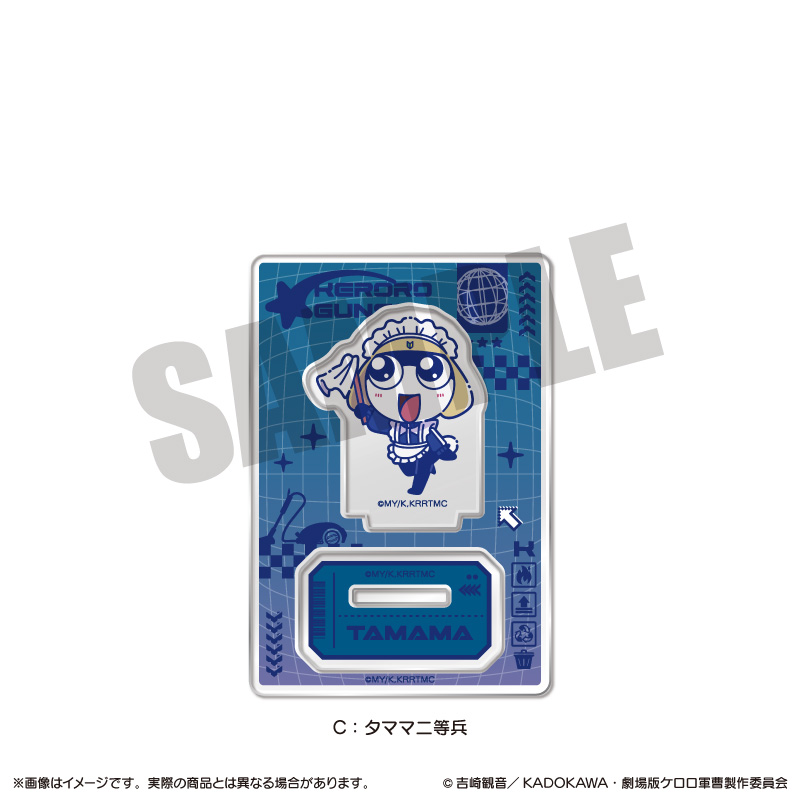 『ケロロ軍曹』 にゅ〜とろ アクリルスタンド B ギロロ伍長 - 公式商品画像 | AniSmile