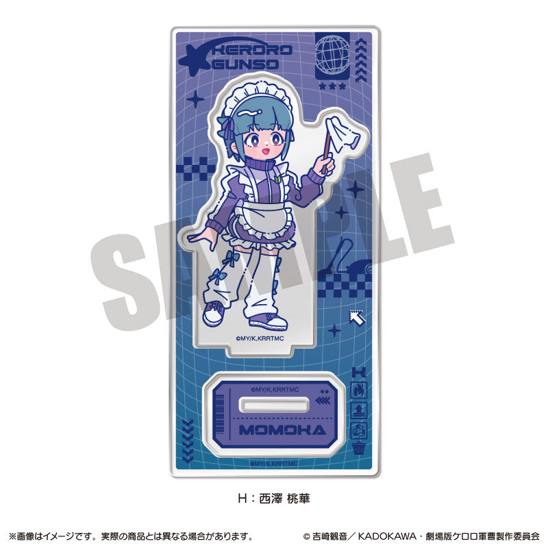 『ケロロ軍曹』 にゅ〜とろ アクリルスタンド H 西澤 桃華 - 公式商品画像 | AniSmile
