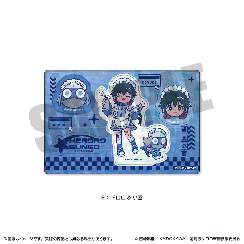 『ケロロ軍曹』 にゅ〜とろ ホログラムステッカーシート E ドロロ&小雪 - 公式商品画像 | AniSmile