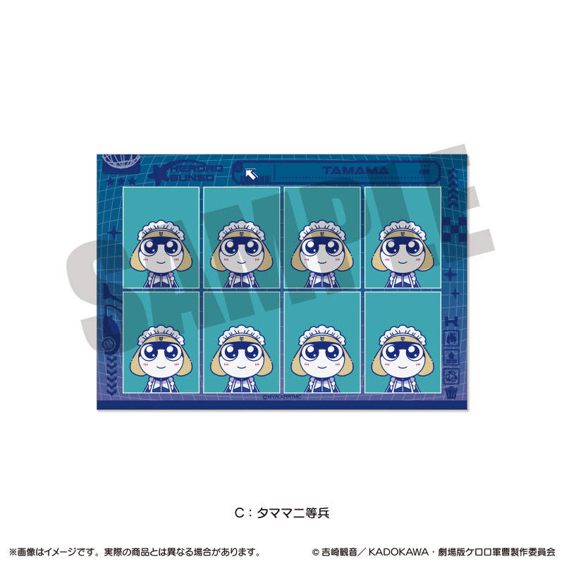 『ケロロ軍曹』 にゅ〜とろ 証明写真風ステッカー B ギロロ伍長 - 公式商品画像 | AniSmile