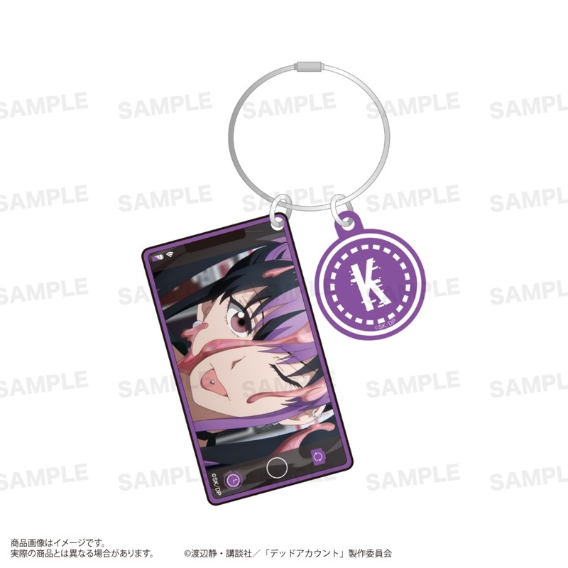 デッドアカウント ワイヤーアクリルキーホルダー 漆栖川 希詠 - 公式商品画像 | AniSmile