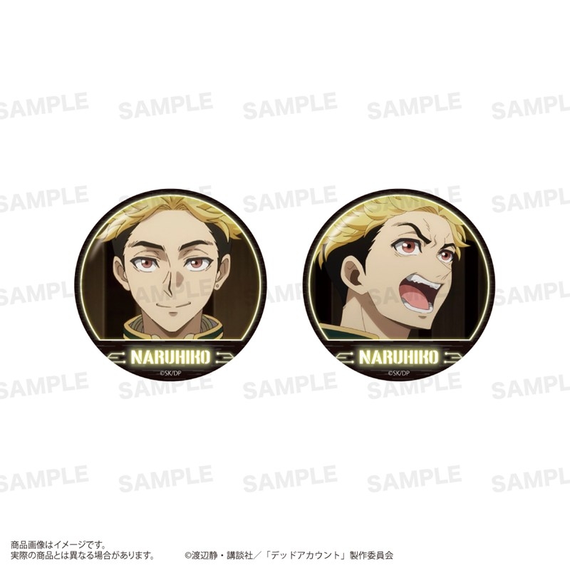 デッドアカウント 缶バッジセット 柄本 成彦 - 公式商品画像 | AniSmile