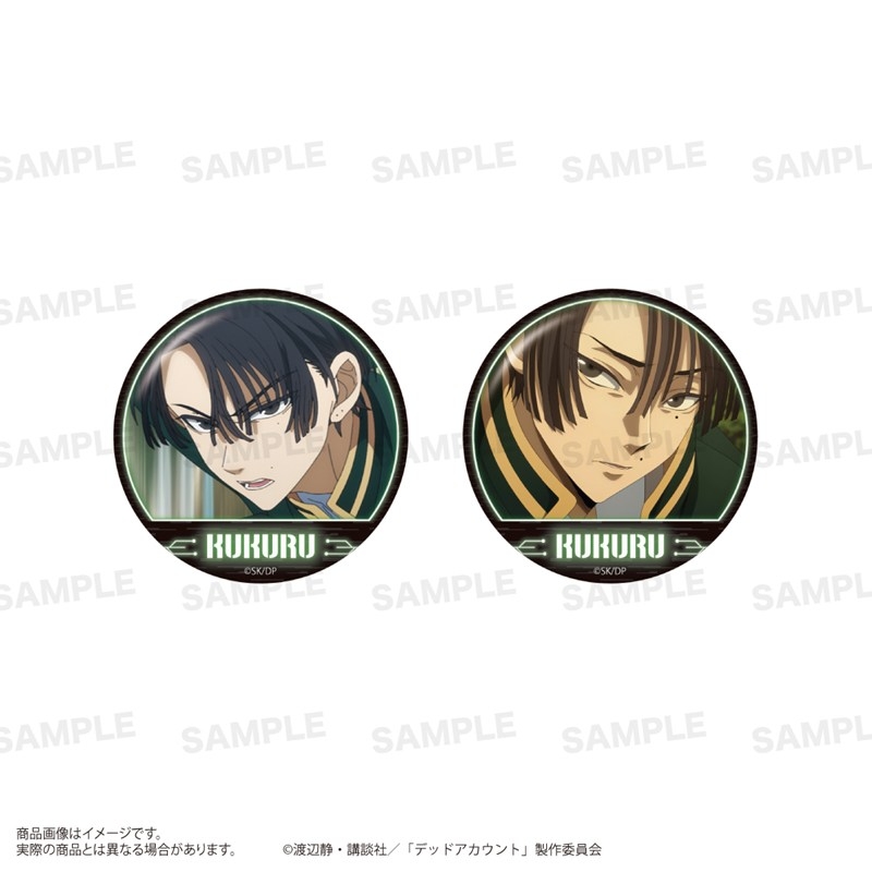 デッドアカウント 缶バッジセット 霞流 括 - 公式商品画像 | AniSmile