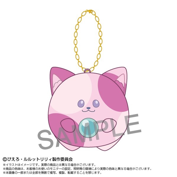 魔法の姉妹ルルットリリィ ぷりぬいチャーム 魔法の国のネコあずき - 公式商品画像 | AniSmile