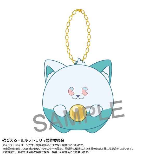 魔法の姉妹ルルットリリィ ぷりぬいチャーム 魔法の国のネコうぐいす - 公式商品画像 | AniSmile