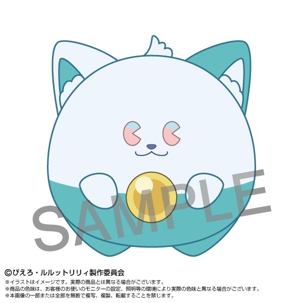 魔法の姉妹ルルットリリィ ぷりぬい 魔法の国のネコうぐいす - 公式商品画像 | AniSmile