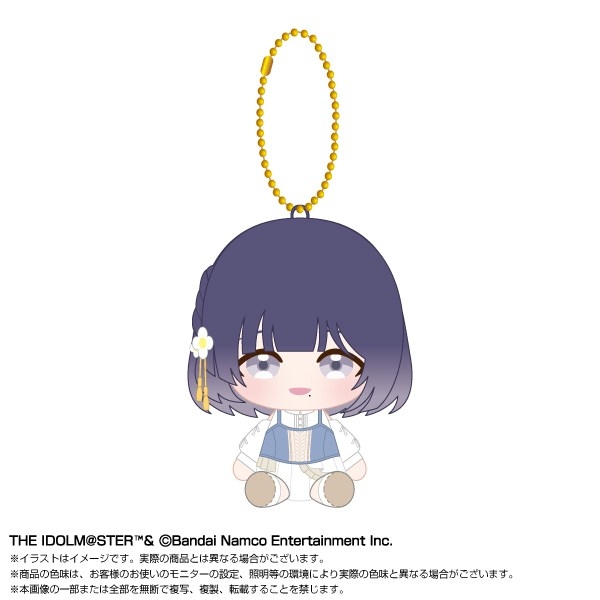 学園アイドルマスター Chibiぬいおすわりマスコット 秦谷美鈴 vol.2 - 公式商品画像 | AniSmile