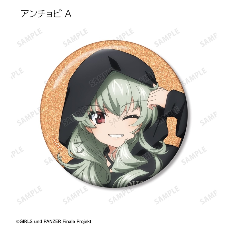 ガールズ&パンツァー 最終章 描き下ろし デート私服ver. トレーディンググリッター缶バッジ(単位/単品) 画像 2 | AniSmile