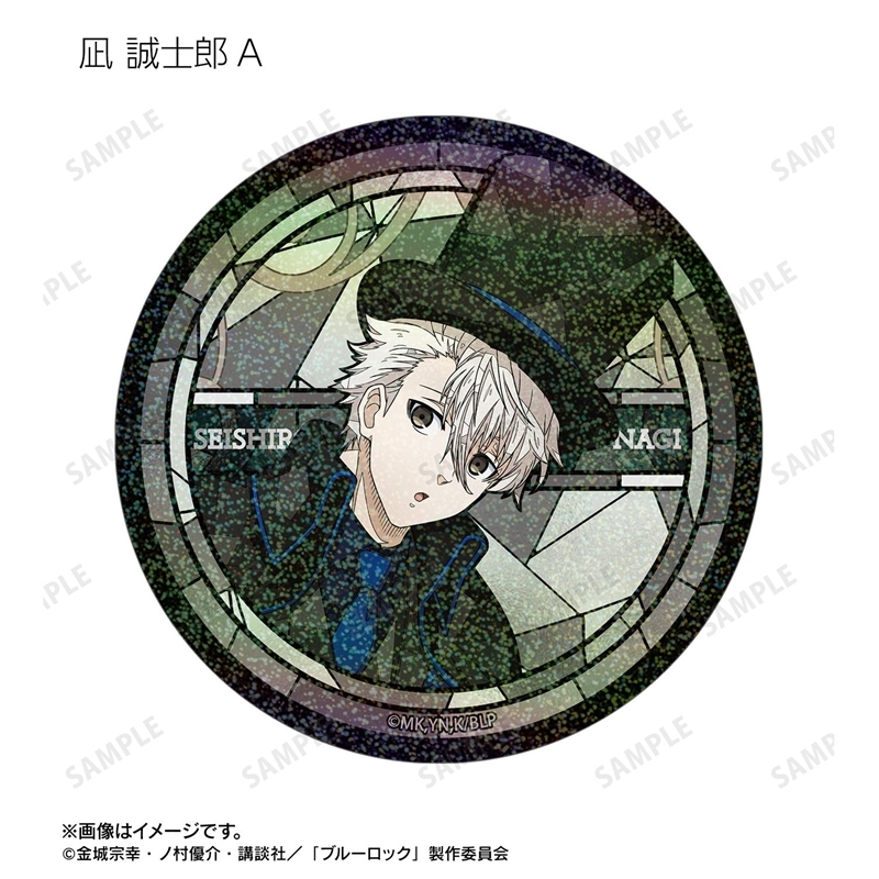 TVアニメ『ブルーロック』 描き下ろし 怪盗団ver. Aure Glass トレーディングホログラムダイカットステッカー(単位/単品) 画像 2 | AniSmile
