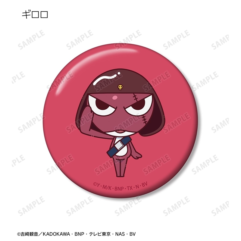 アニメ『ケロロ軍曹』 トレーディング ちょこんと! 缶バッジ(単位/単品) 画像 2 | AniSmile